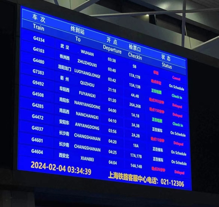 说好的“最暖年” 怎么寒潮降温这么狠？2