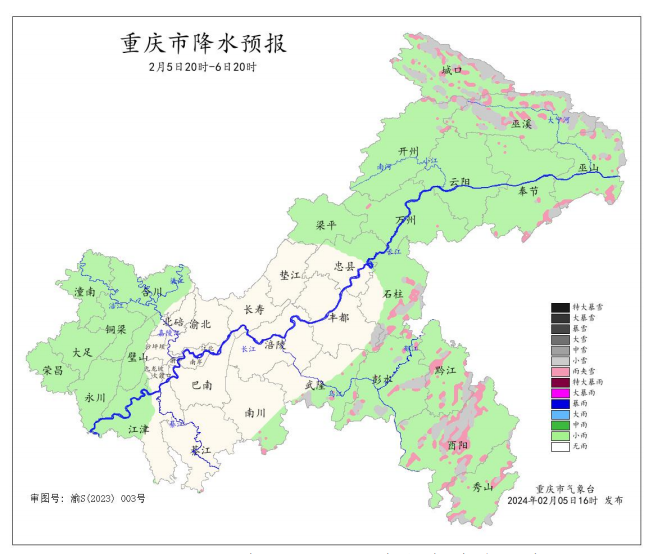 5日20时―6日20时全市降水预报图。重庆市气象台供图