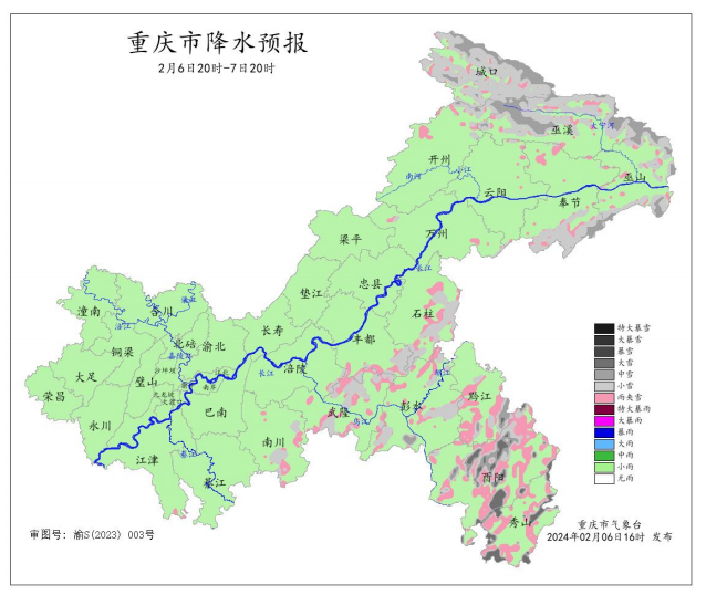 6日20时―7日20时全市降水预报图。重庆市气象台供图