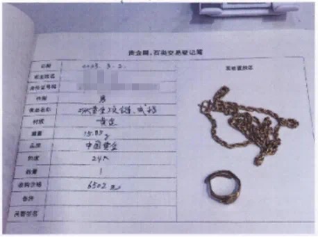 偷卖女朋友黄金、名牌包用作恋爱开销，男子说“别人的不敢偷”1