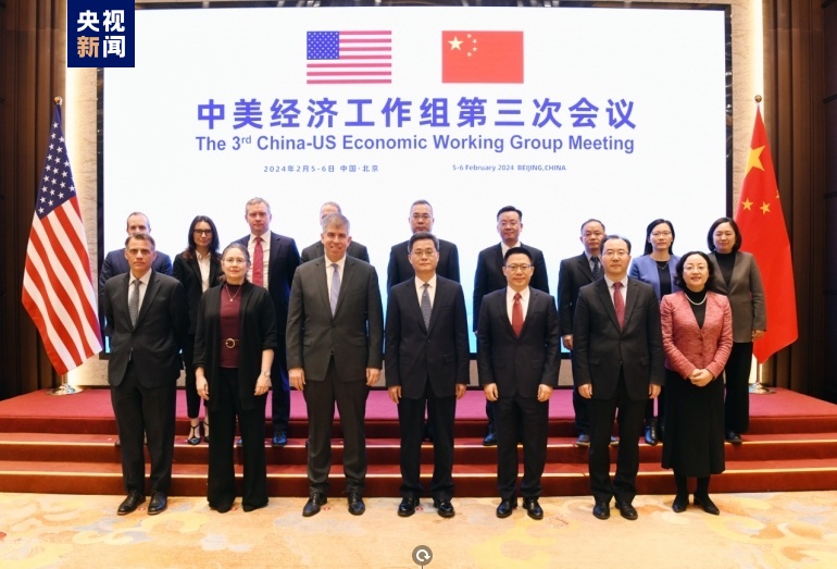 中美经济工作组举行第三次会议1