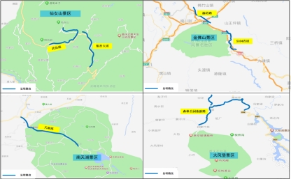 重庆交巡警发布2024年春节假期道路交通出行安全提示2