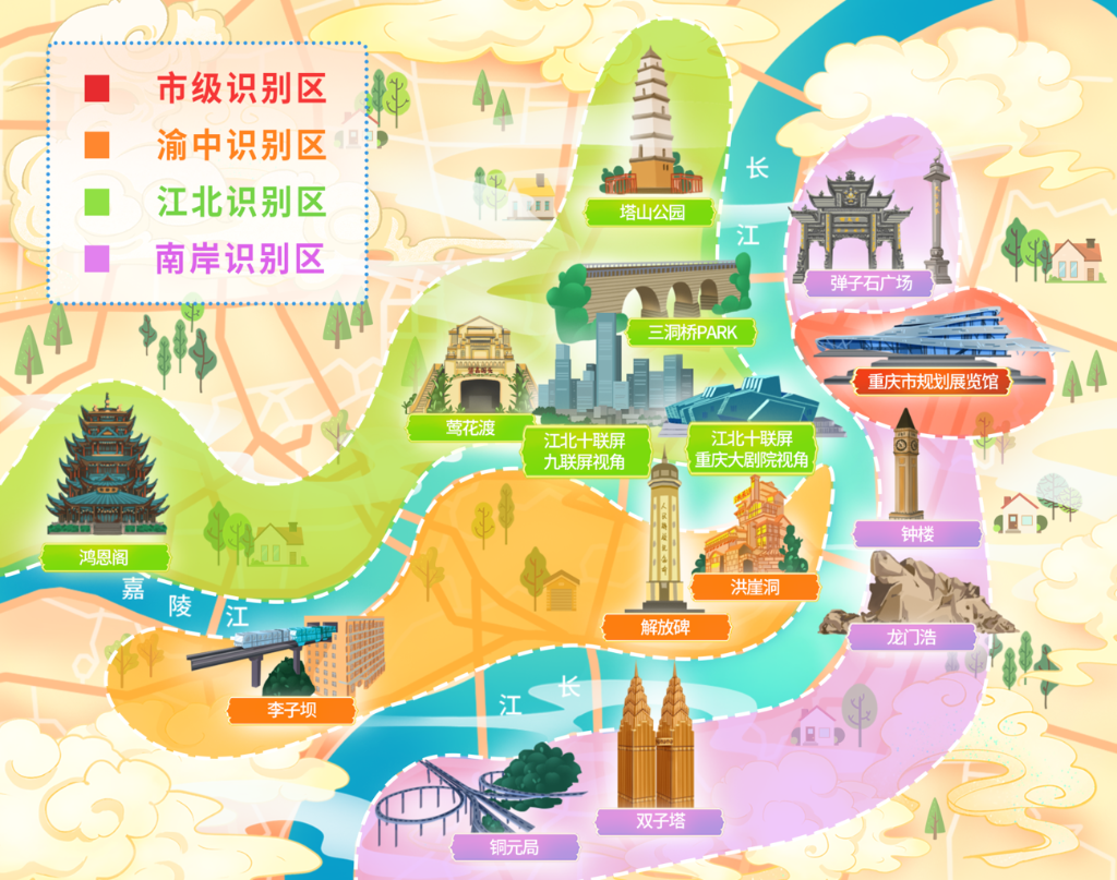 15处观赏点位地图。重庆市城市管理局供图