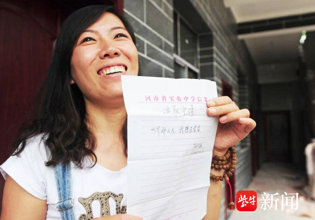 对话“世界那么大，我想去看看”辞职信当事人：8年画了一个丰盛的圆1
