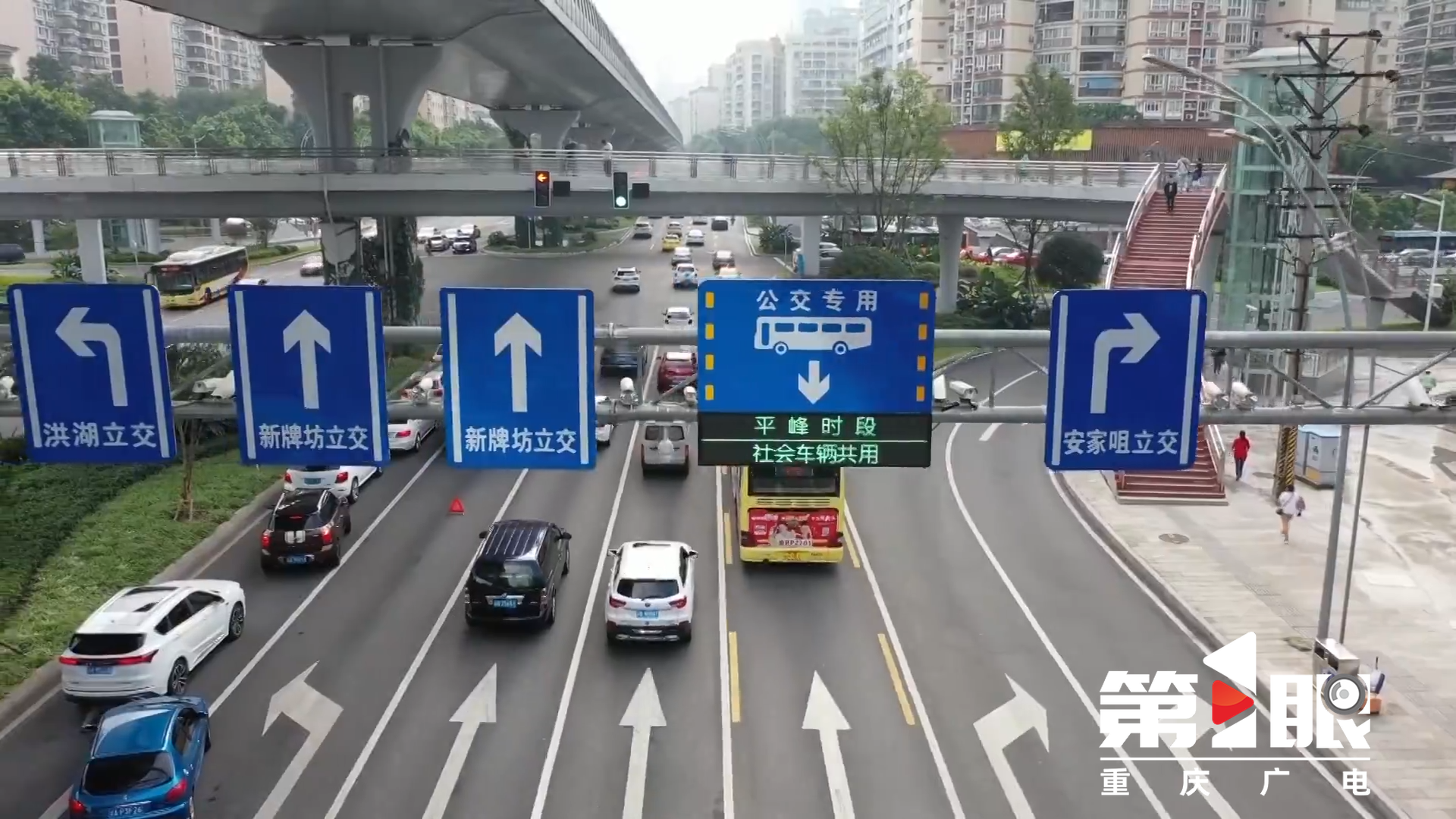 驾驶员请注意：除夕重庆中心城区仍限号限行！2