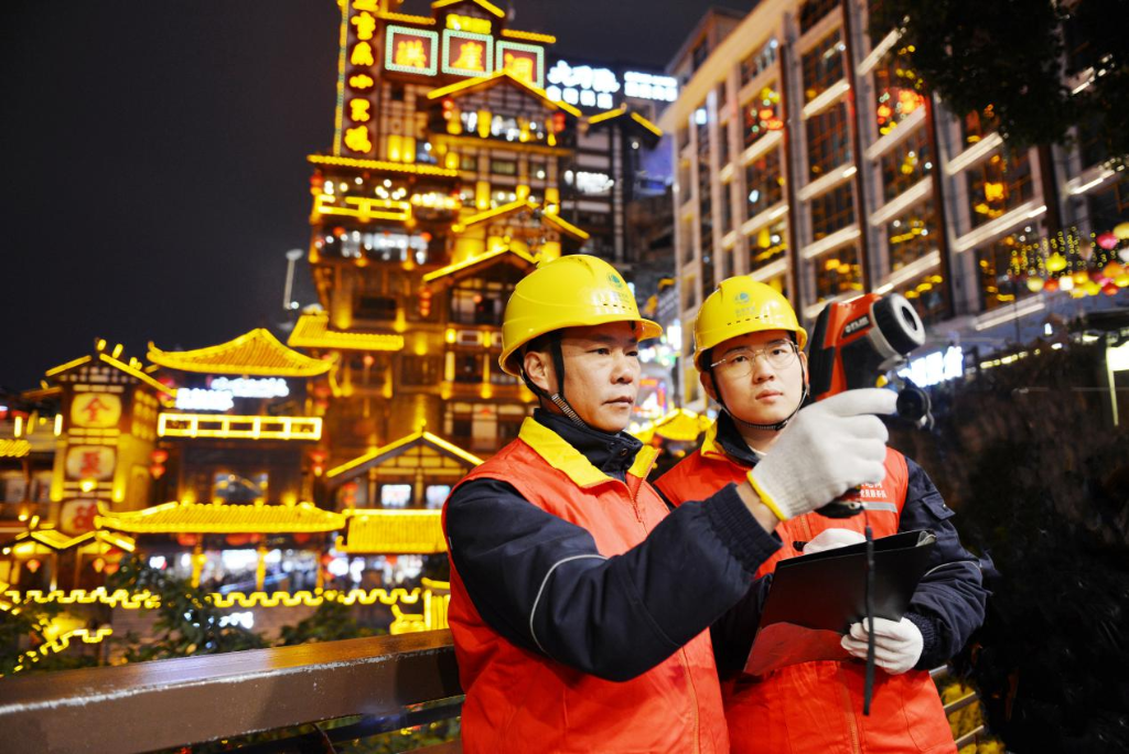 2月6日，国网重庆市区供电公司员工在洪崖洞景区开展用电设备巡视。通讯员 韩薇 摄