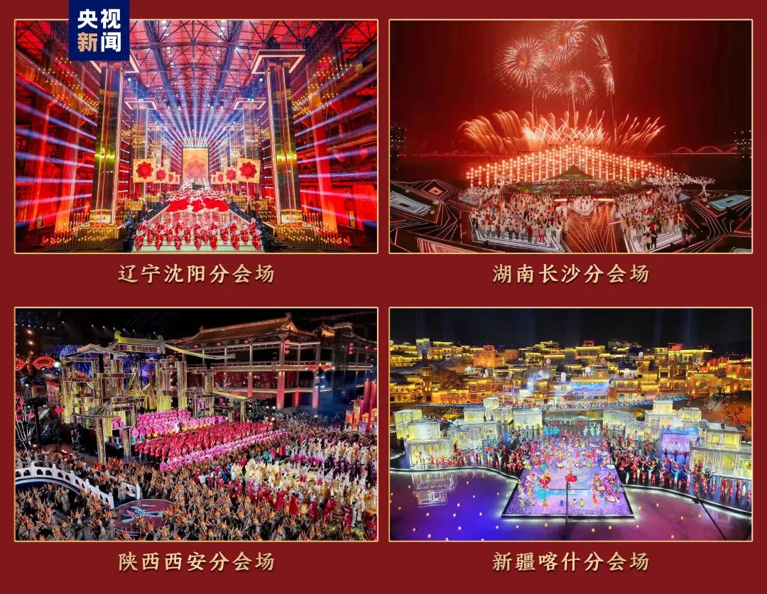 央视春晚抢先看！卫视春晚大盘点！赶快收藏别错过→3