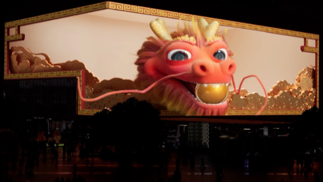 龙年氛围感拉满！重庆观音桥巨幕3D《龙含珠》惊艳亮相