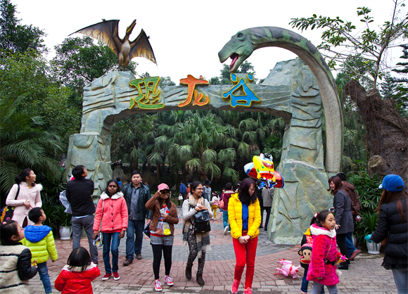 10重庆动物园恐龙谷。受访者供图.jpg