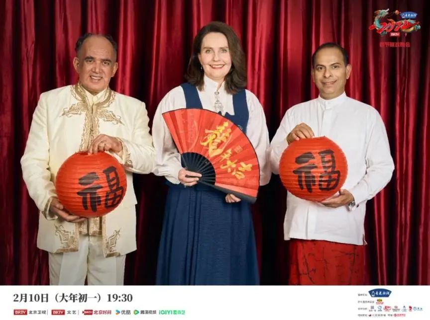 央视春晚抢先看！卫视春晚大盘点！赶快收藏别错过→7