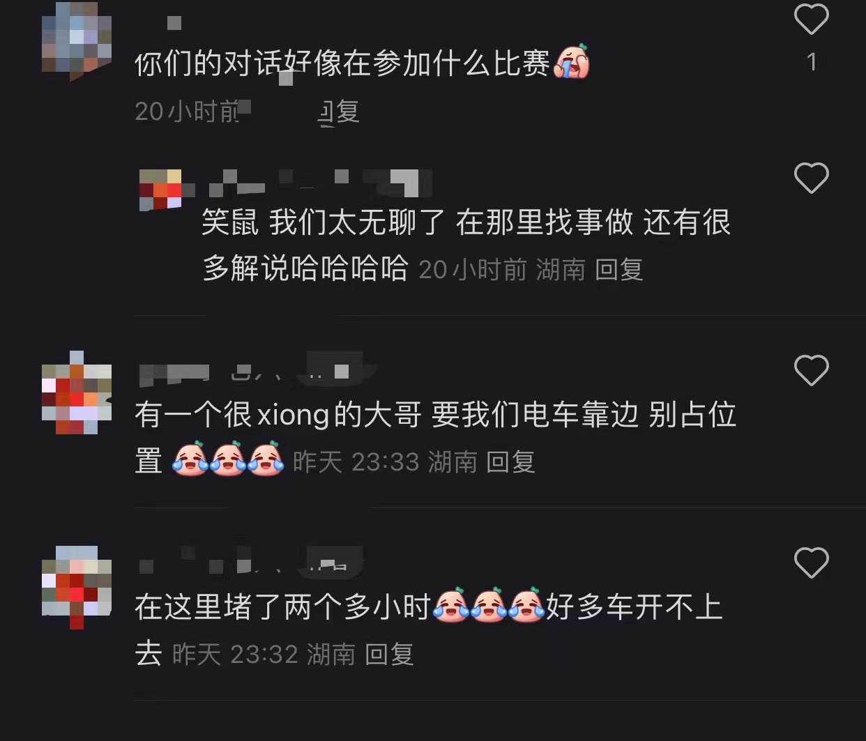 新能源车主亲历春节自驾返乡：“离充电桩5米，车趴窝了”5