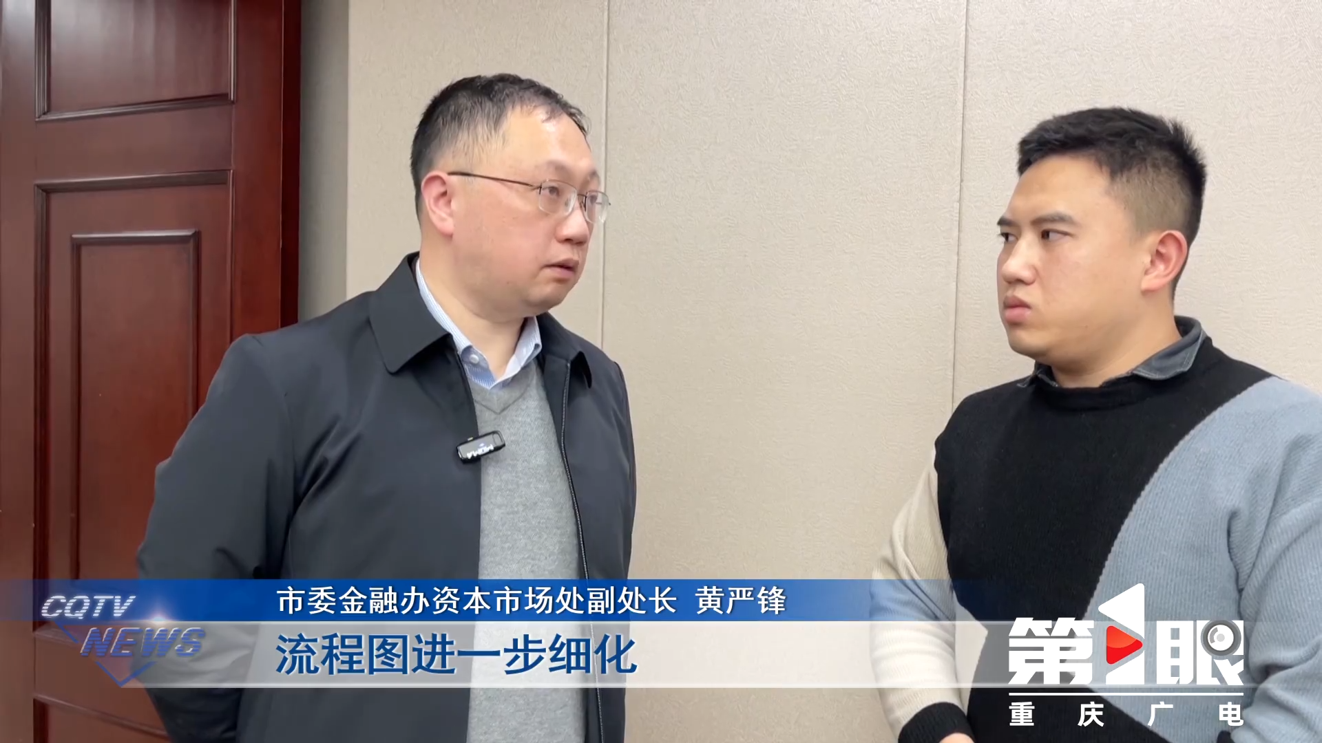 第1眼深度 | “一件事”背后的“N件事”14
