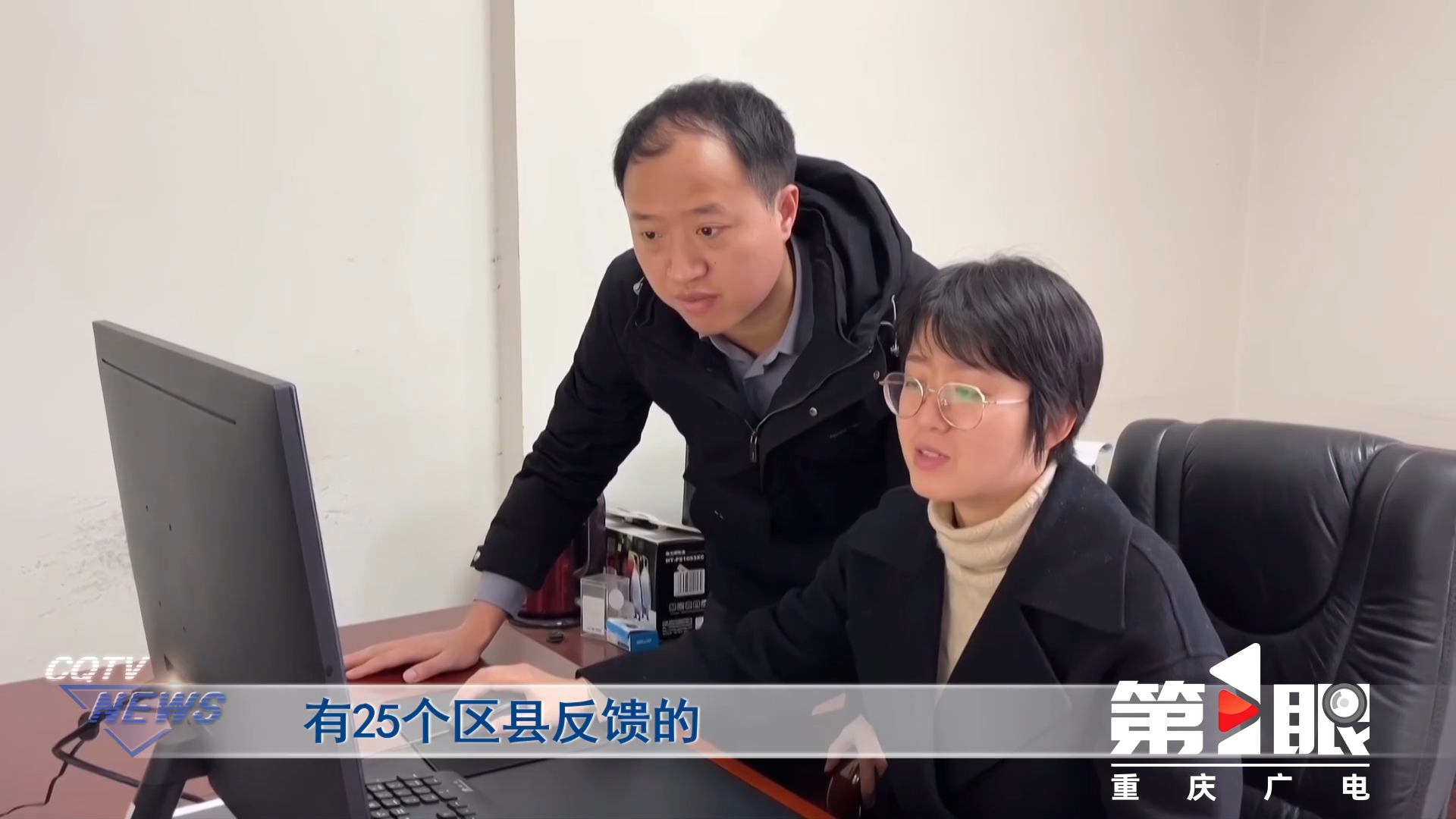第1眼深度 | “一件事”背后的“N件事”3