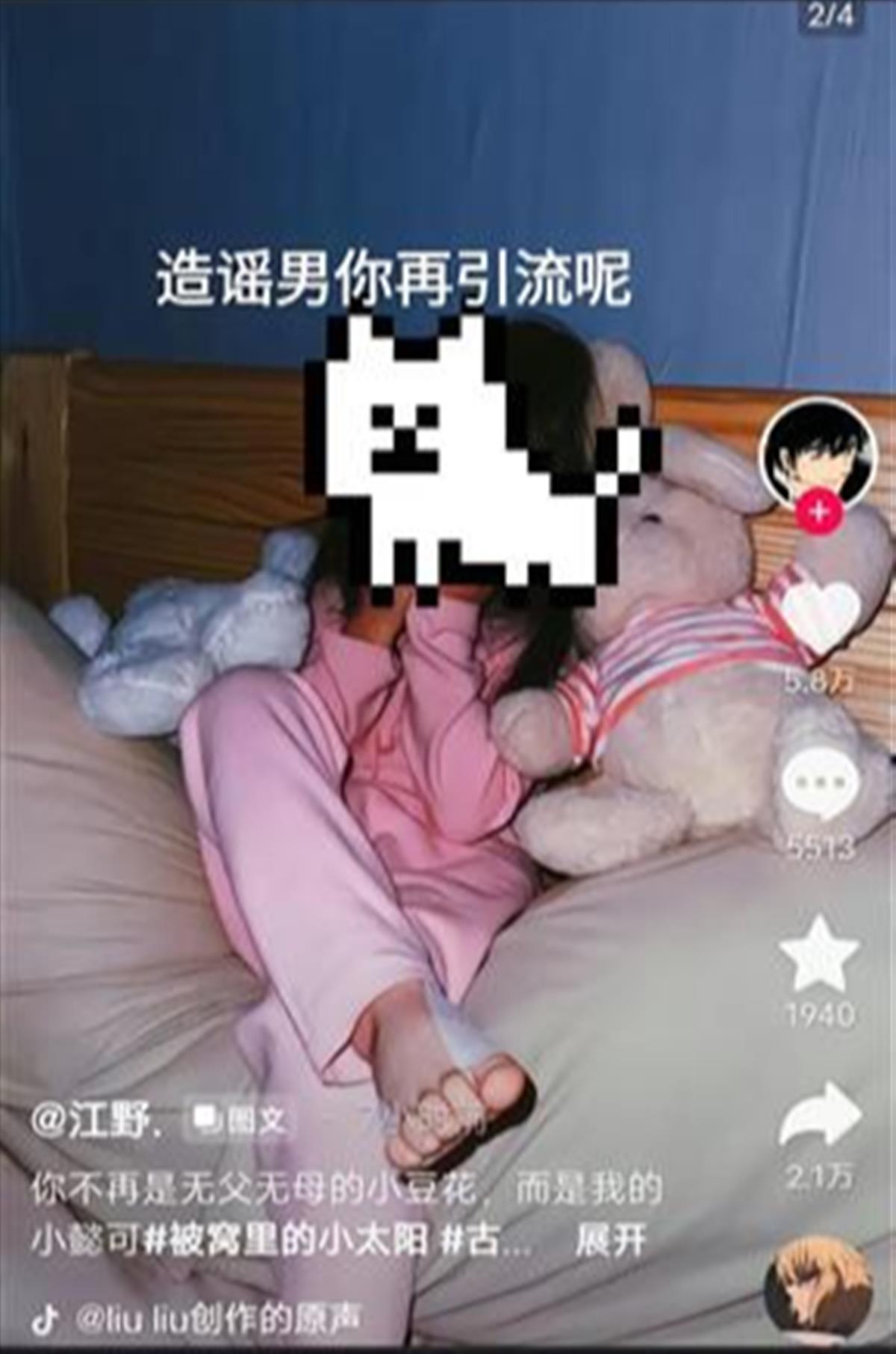 21岁男子收养5岁女孩实为盗图，孩子家长已报警，律师解读1
