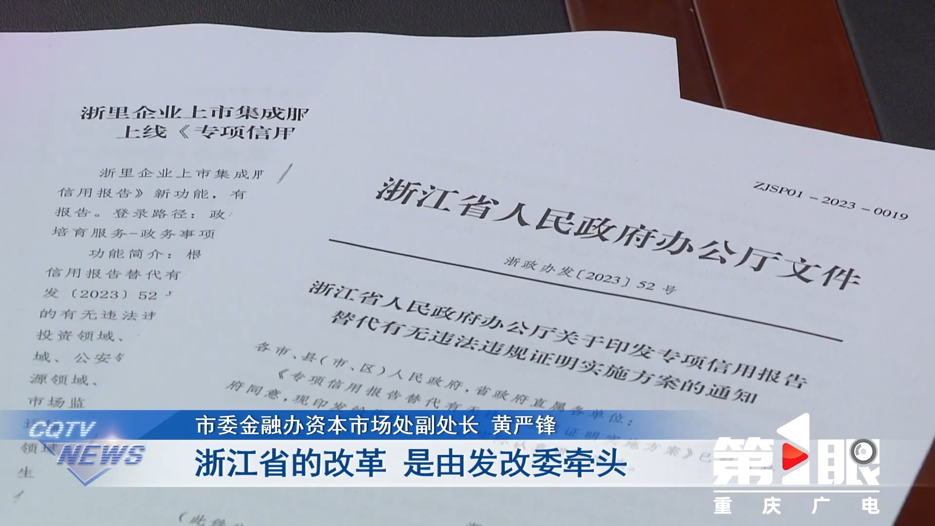 第1眼深度 | “一件事”背后的“N件事”8