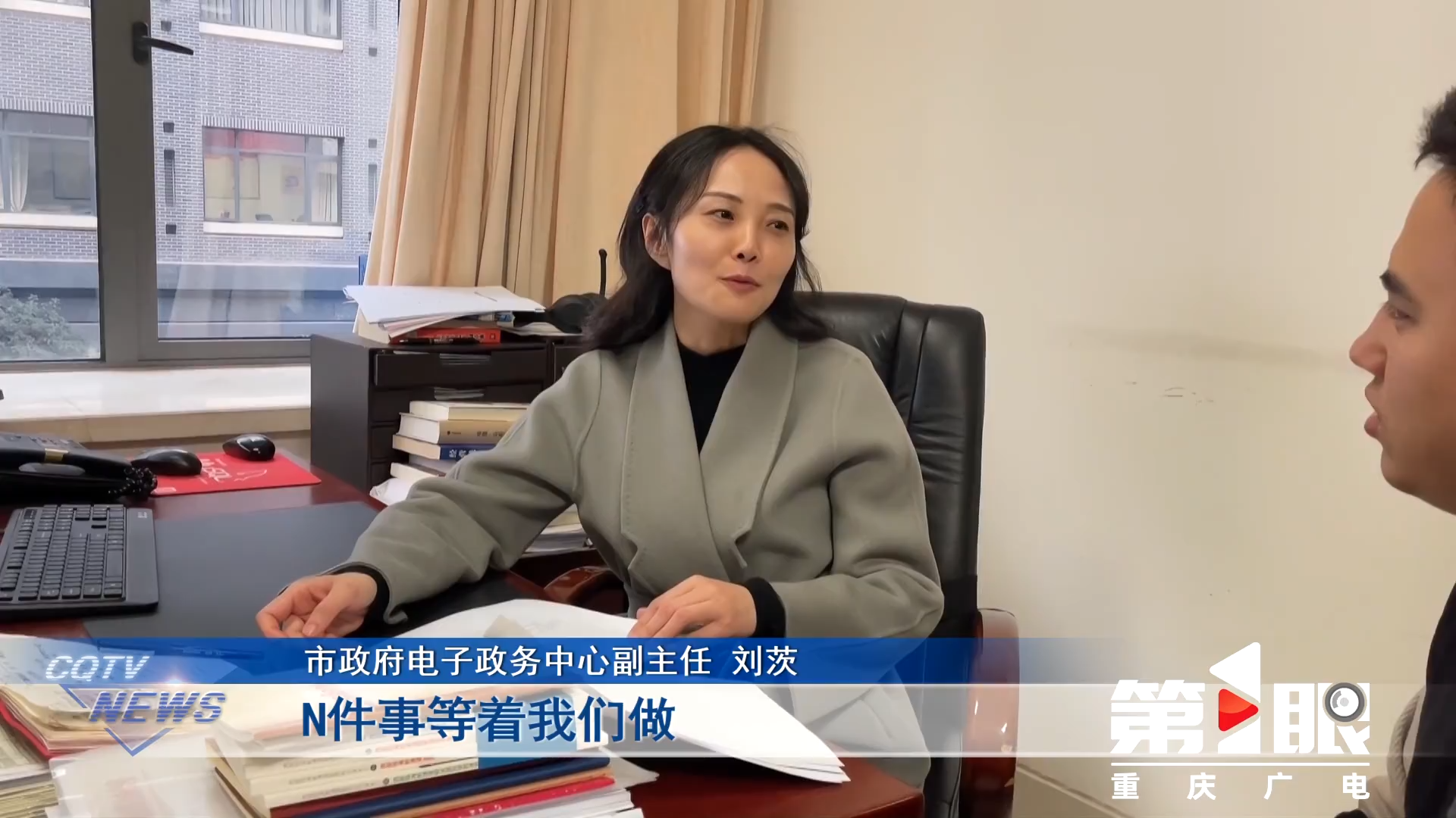 第1眼深度 | “一件事”背后的“N件事”18