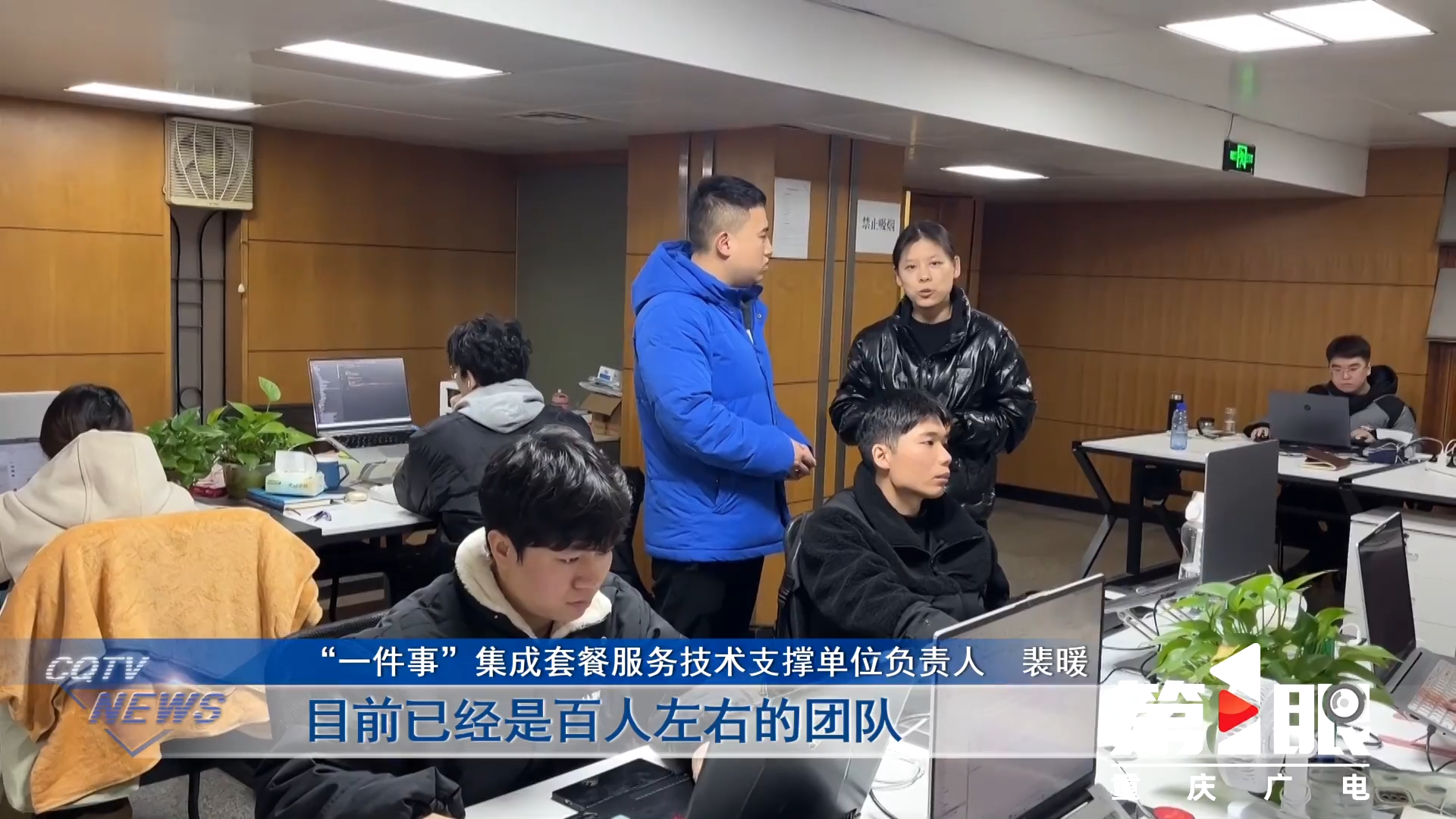 第1眼深度 | “一件事”背后的“N件事”16