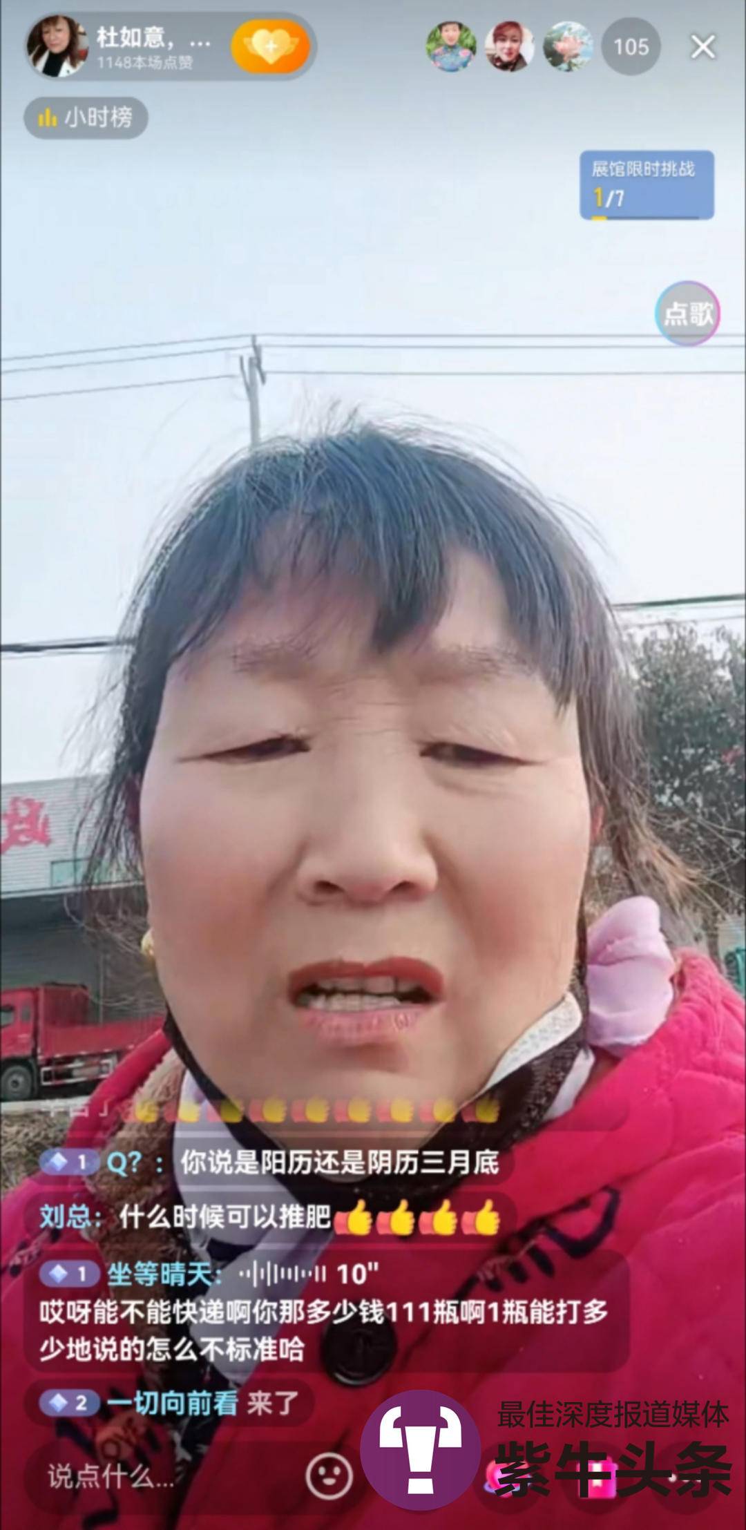妈妈直播教人种地赚得比我多！徐州女孩：成为农民知播的老妈太励志2