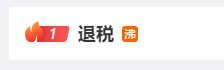 未命名图片1