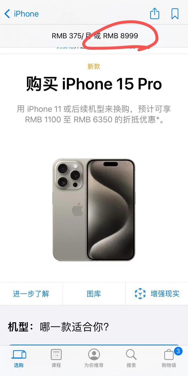 被华为逼急了？iPhone价格大跳水，有平台直降超千元！7