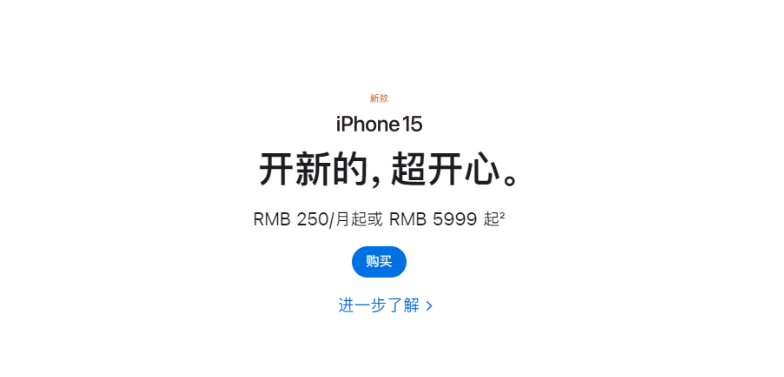 被华为逼急了？iPhone价格大跳水，有平台直降超千元！4