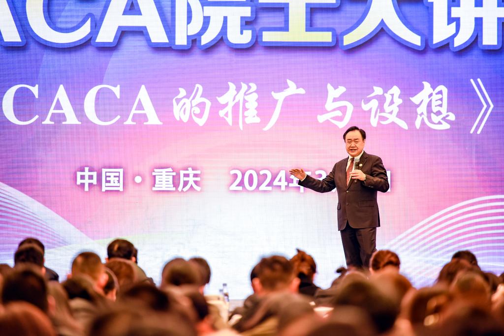 中国抗癌协会理事长、中国工程院院士樊代明现场演讲。重庆大学附属肿瘤医院供图