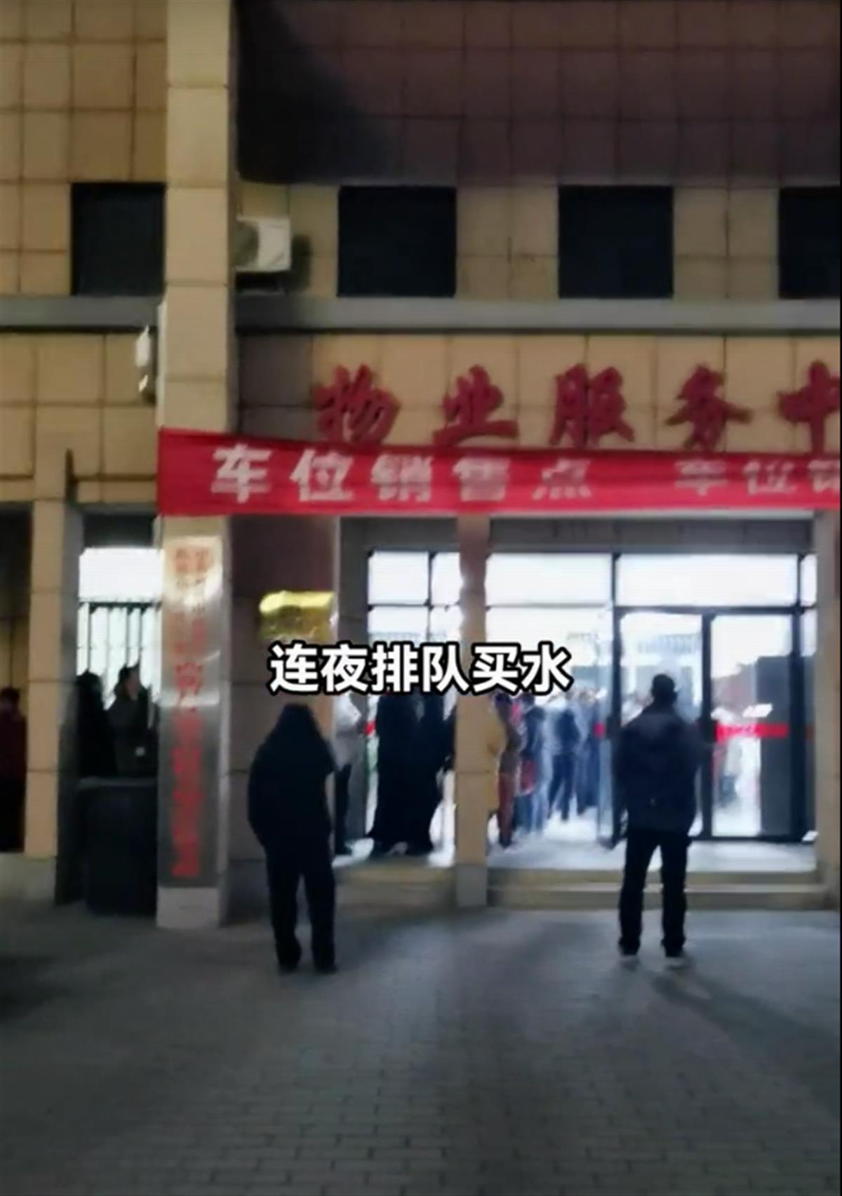 商洛官方回应“自来水涨价市民排队购水”:水价由供水成本核定,调整后在全省仍较低2