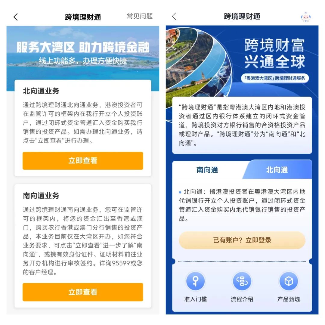 存款利率10%，这种产品火爆，银行预约开户已经排队到4、5月份！4