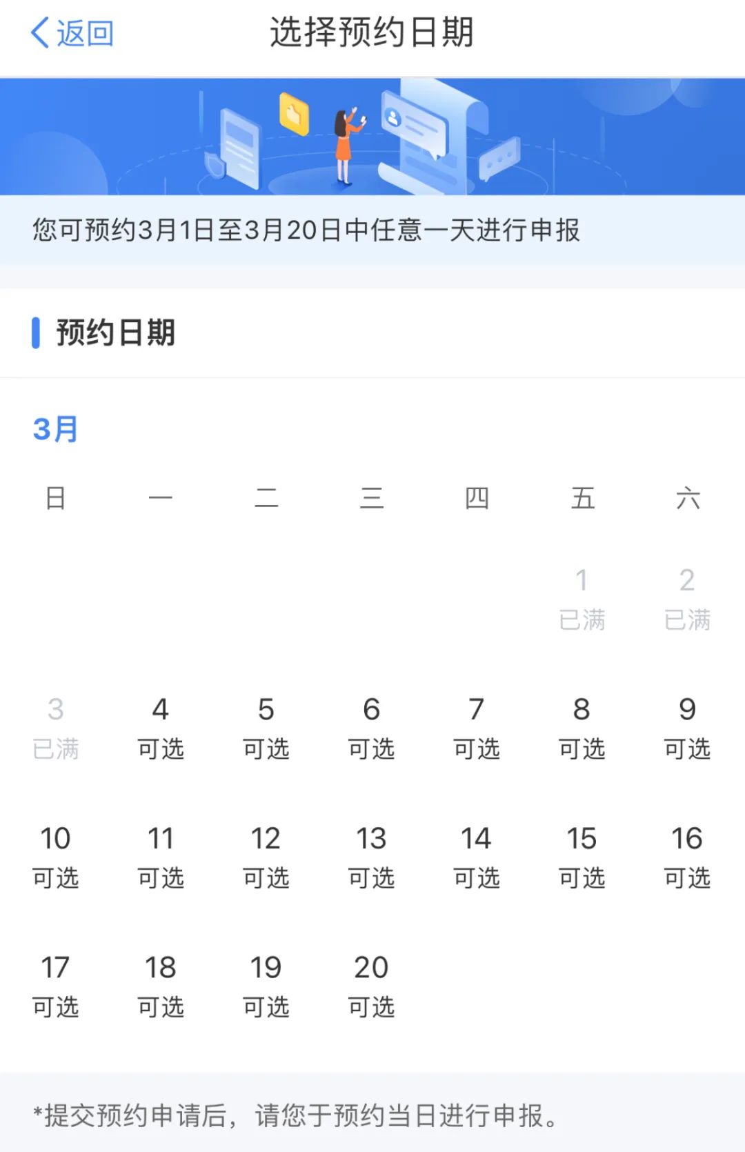 未命名图片30