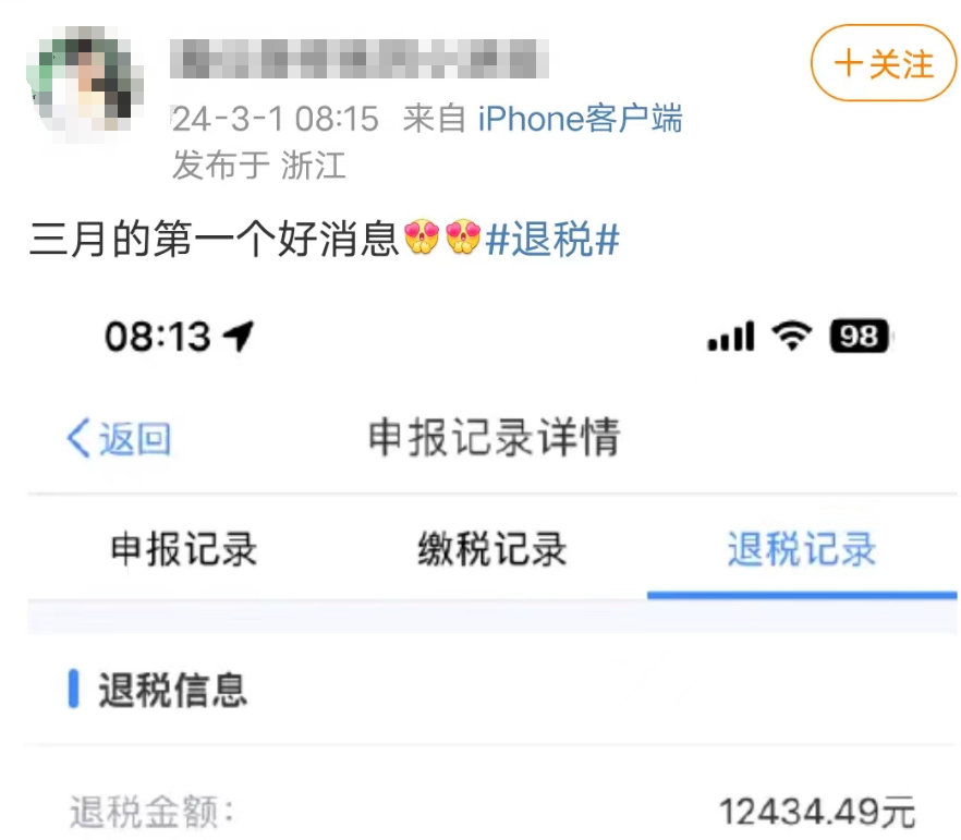 未命名图片7