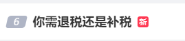未命名图片2