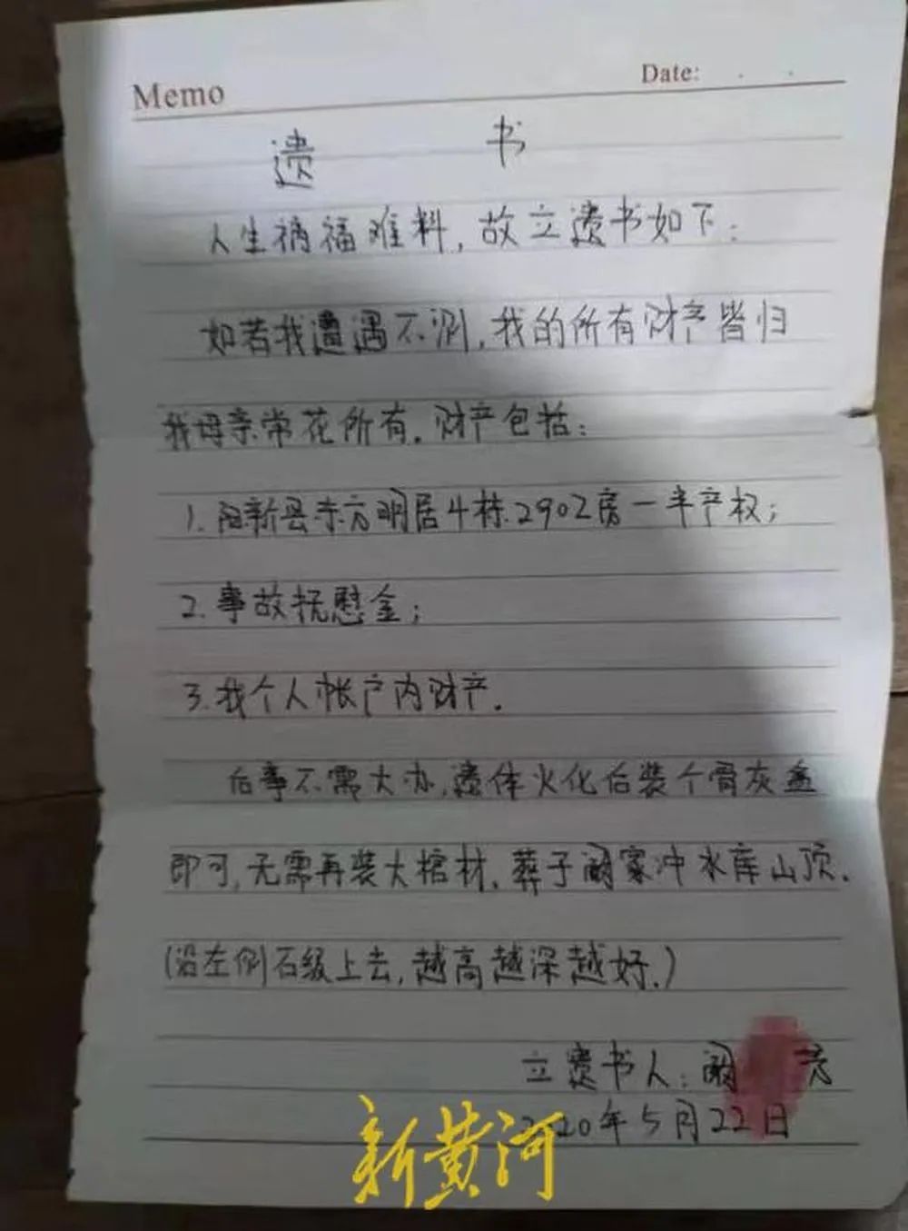 未命名图片5