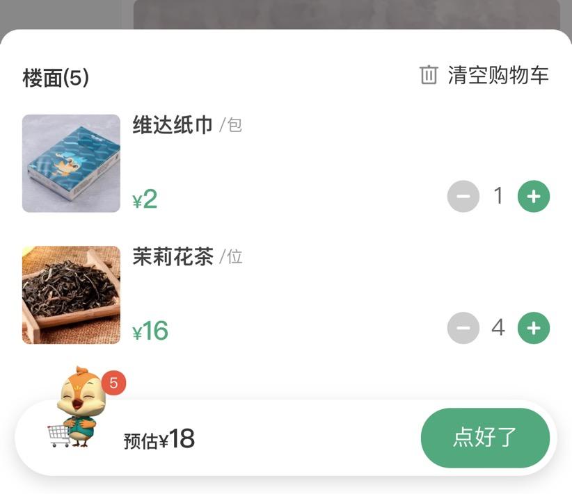 10人吃饭收茶位费上百元，消费者是否有权拒绝?2