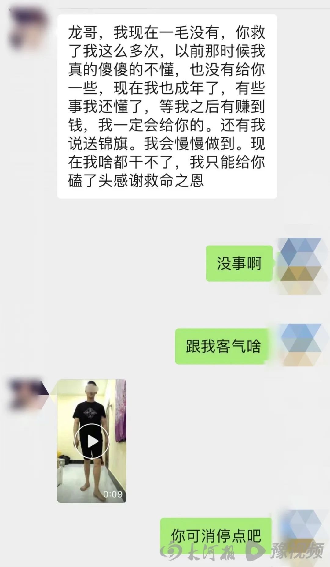 男孩偷渡到柬埔寨被倒卖多次，获救3次仍不愿回国：赚到钱再回5