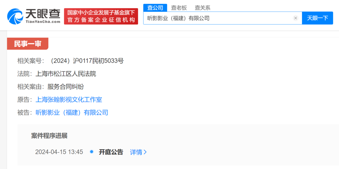 张翰起诉《鲲鹏与蝴蝶》出品公司，此前该剧被传资金已断裂1