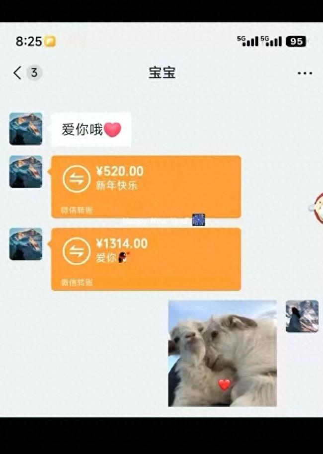 网传山西一中学50岁班主任和学生谈恋爱 教育局回应