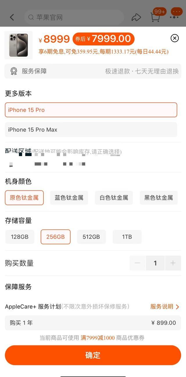 被华为逼急了？iPhone价格大跳水，有平台直降超千元！5