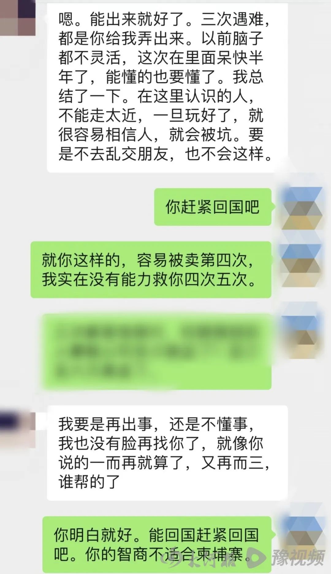 男孩偷渡到柬埔寨被倒卖多次，获救3次仍不愿回国：赚到钱再回3