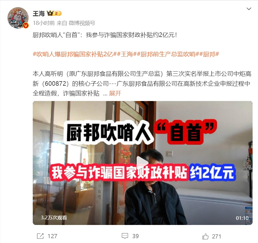 未命名图片6