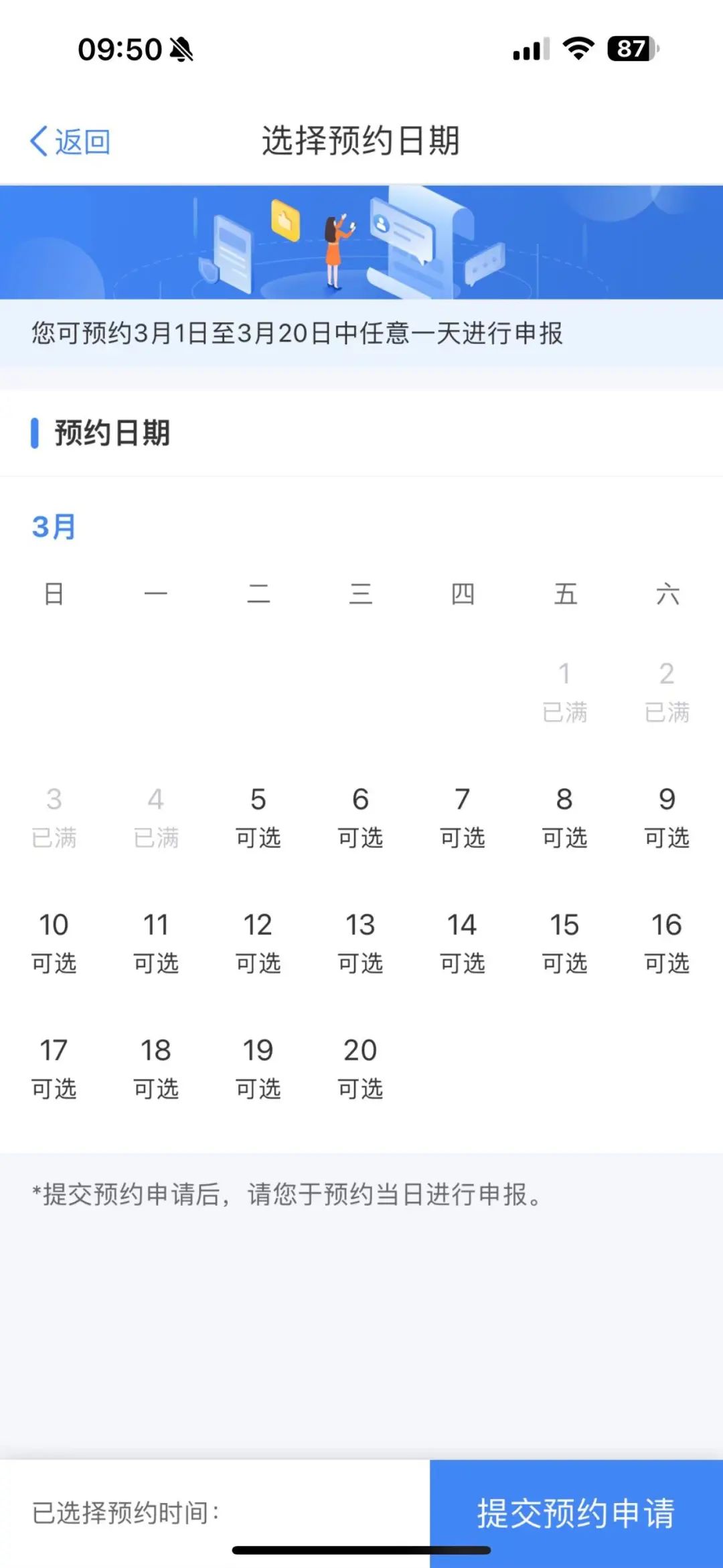 未命名图片13
