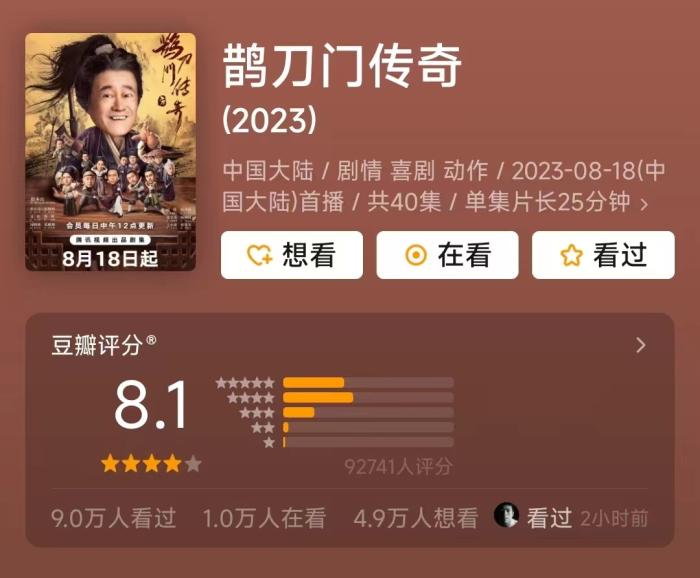 金庸诞辰百年，江湖已无江湖？6