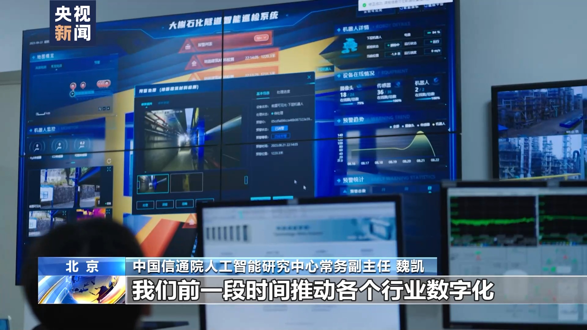 +什么?怎么+?一文读懂政府工作报告中“人工智能+”的含义→5