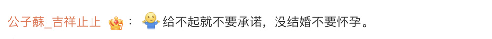 男子拒付22万元彩礼，女方愤怒引产后要求赔偿，男方该不该赔，法律这样规定4