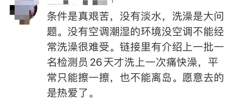 突然火了！300元一天，包食宿！不少人抢着要去......11