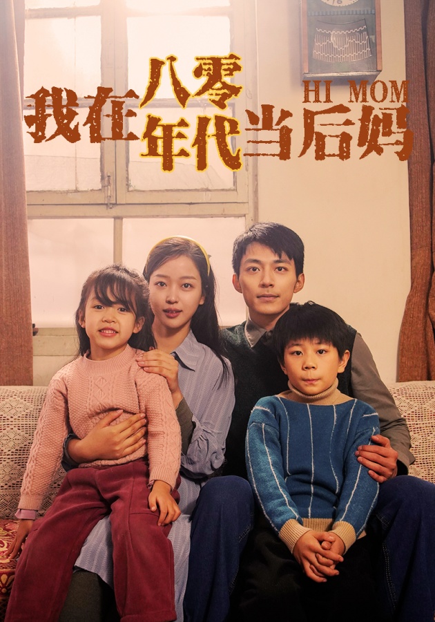 一部微短剧一天吸金2000万元的背后1