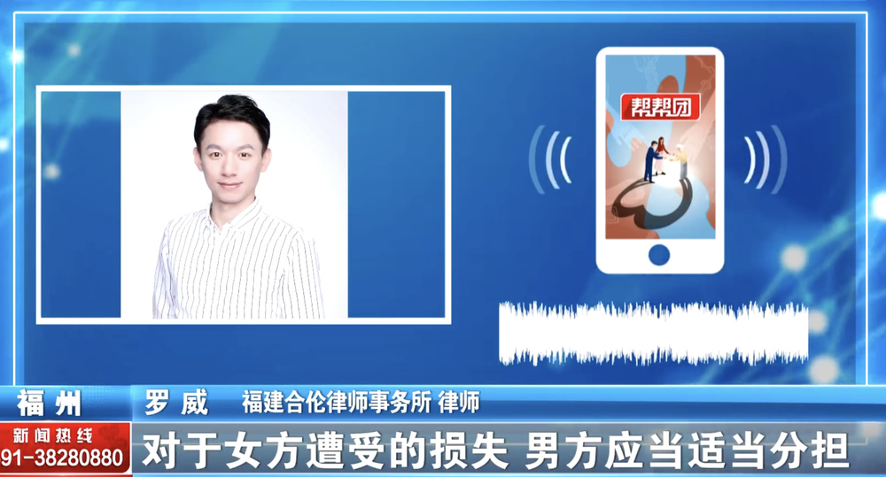 男子拒付22万元彩礼，女方愤怒引产后要求赔偿，男方该不该赔，法律这样规定2