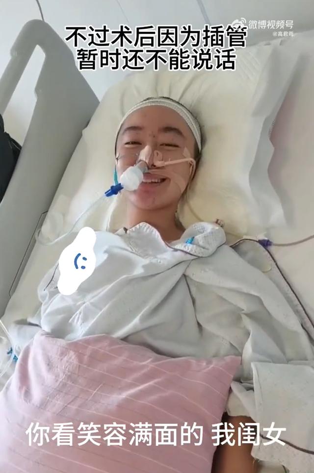 “点读机女孩”高君雨持续发烧进ICU，其家人此前称“她状态不太好，一直在睡觉”4