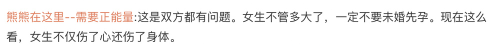 男子拒付22万元彩礼，女方愤怒引产后要求赔偿，男方该不该赔，法律这样规定6