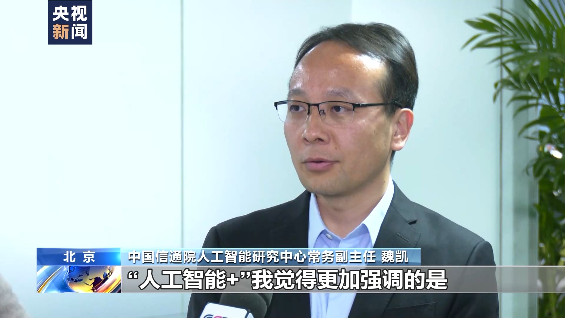 +什么?怎么+?一文读懂政府工作报告中“人工智能+”的含义→1