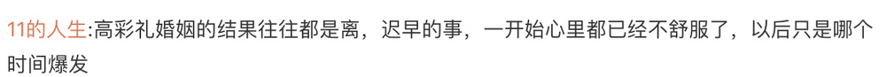 男子拒付22万元彩礼，女方愤怒引产后要求赔偿，男方该不该赔，法律这样规定7